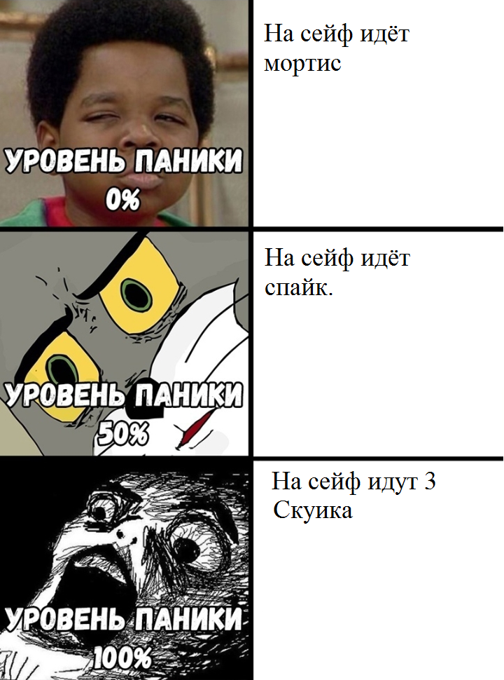 Бравл старский мем.