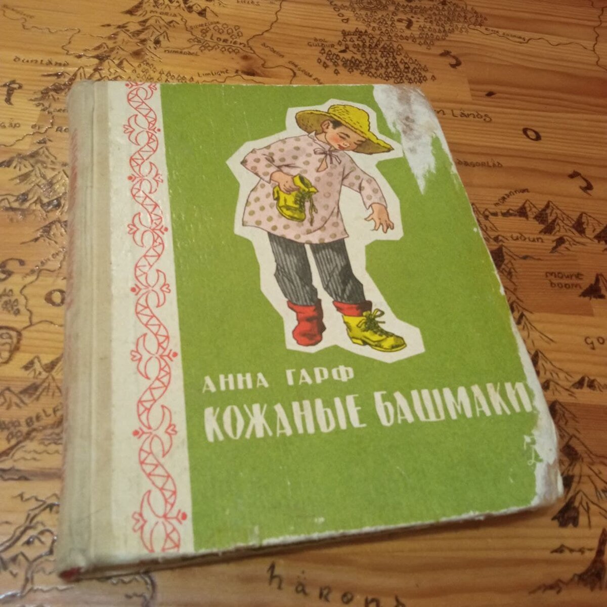 Значит нужные книжки ты в детстве. Книги из детства. Советские детские книжки. Книжки из детства. Детские книги из детства.