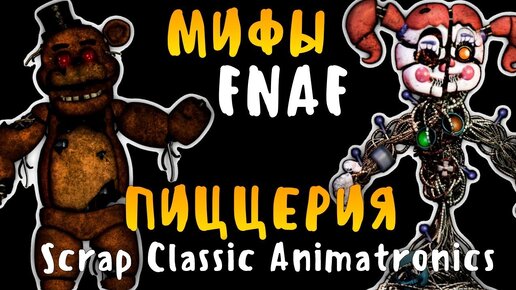 [Исчезла] | FNaF RolePlay Фанаты И Арты Amino