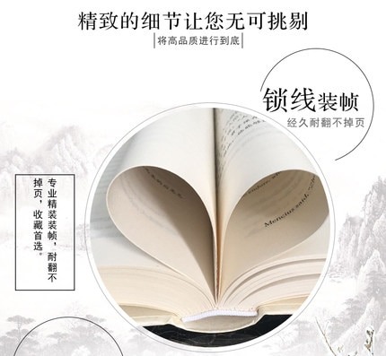 Литература книги