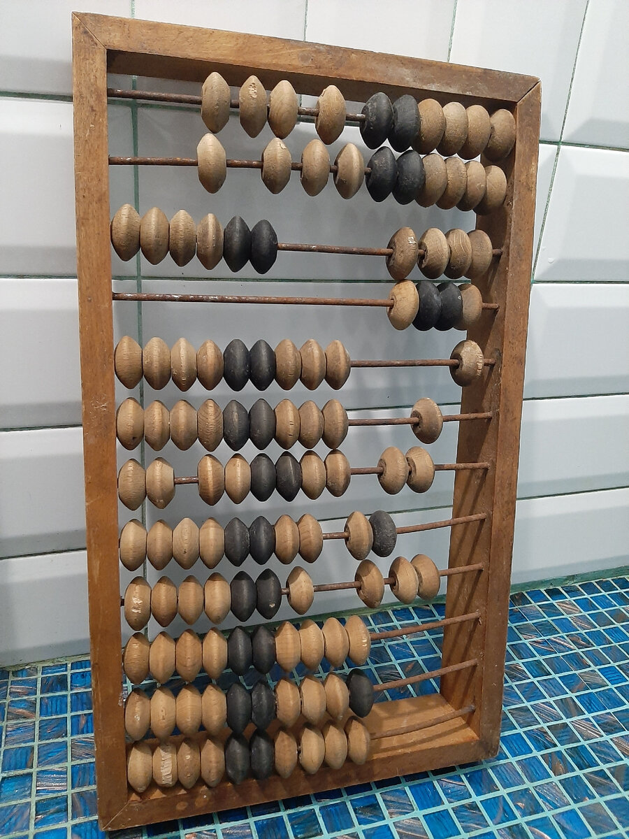 Вот эти счеты