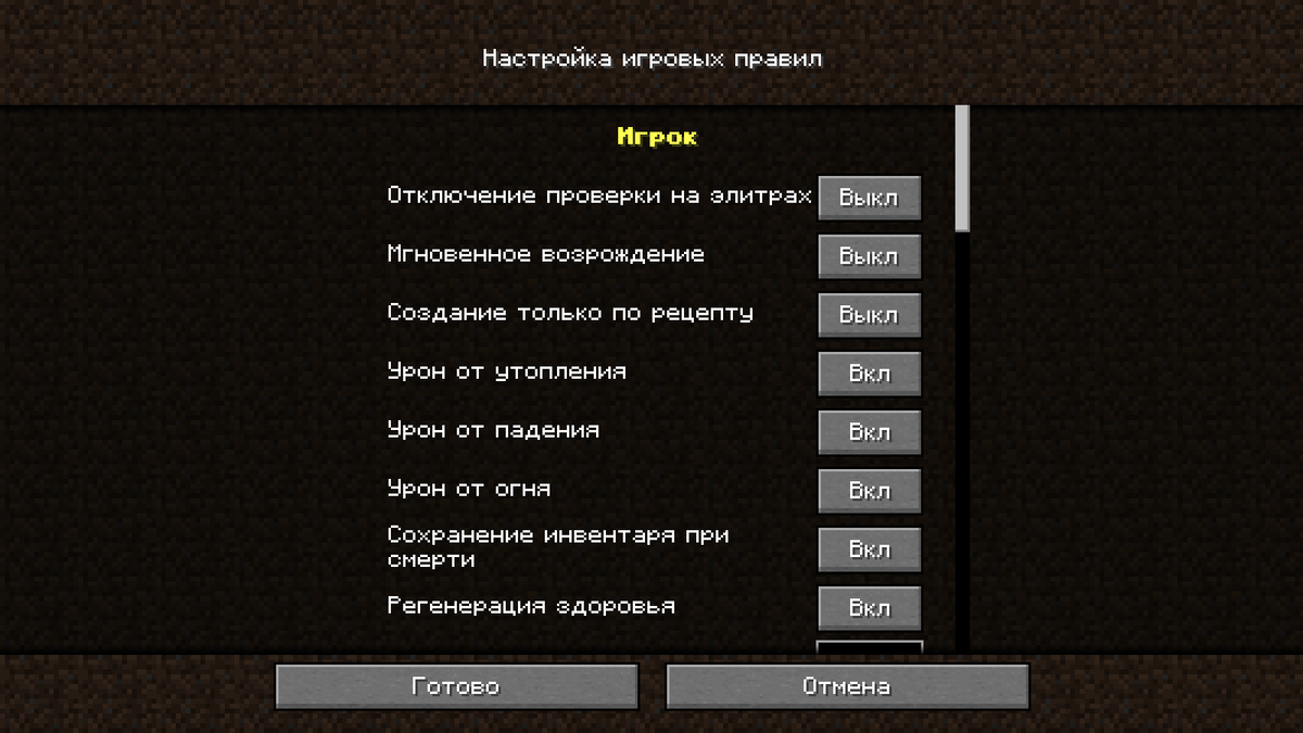 Ресурсы из инвентаря не исчезнут.