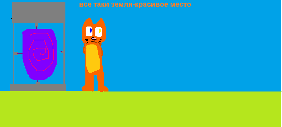 Момент из 2-ого сезона.