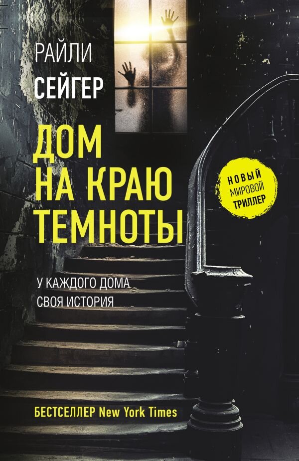 Источник фото - https://www.livelib.ru
