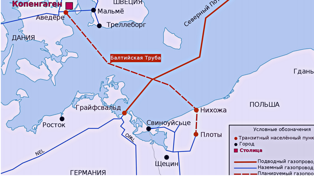 газопровод Baltic Pipe 
