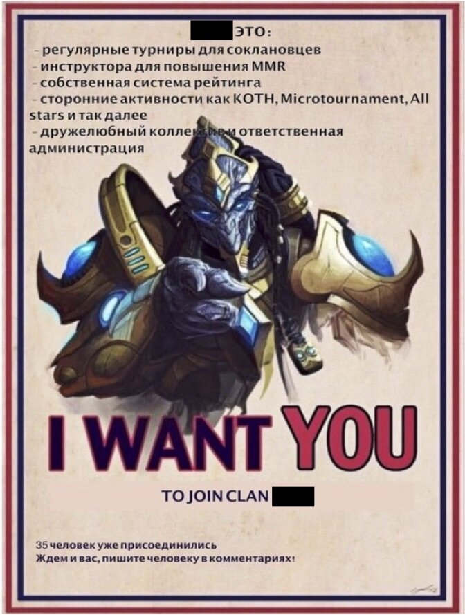 Достаточно яркая реклама, чтобы заинтересовать в ленте