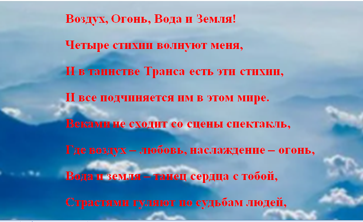 Женщина Рыбы и Мужчина Близнецы совместимость знаков Зодиака - 84%