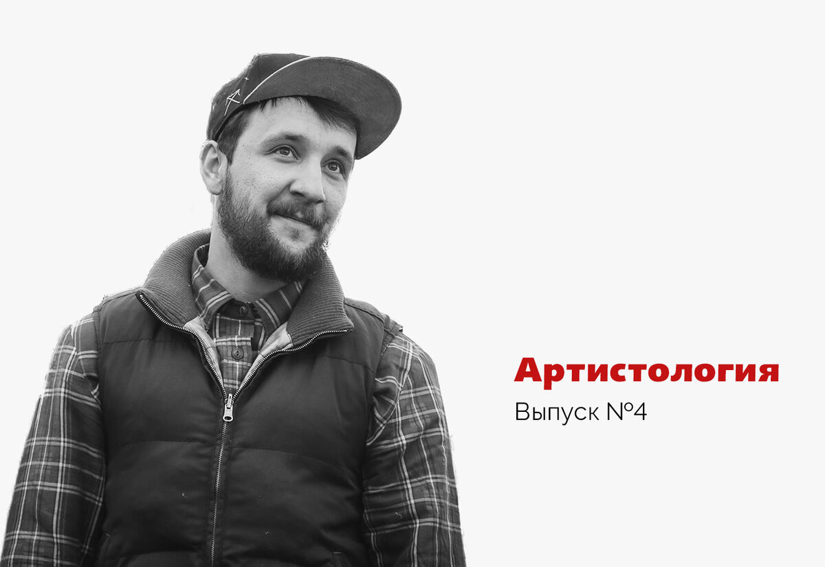 Дмитрий Бабак – О съемке вирусных роликов, студии звукозаписи и работе с  Кажэ Обоймой. Артистология №4 | Музыкальный маркетинг | UpSound | Дзен