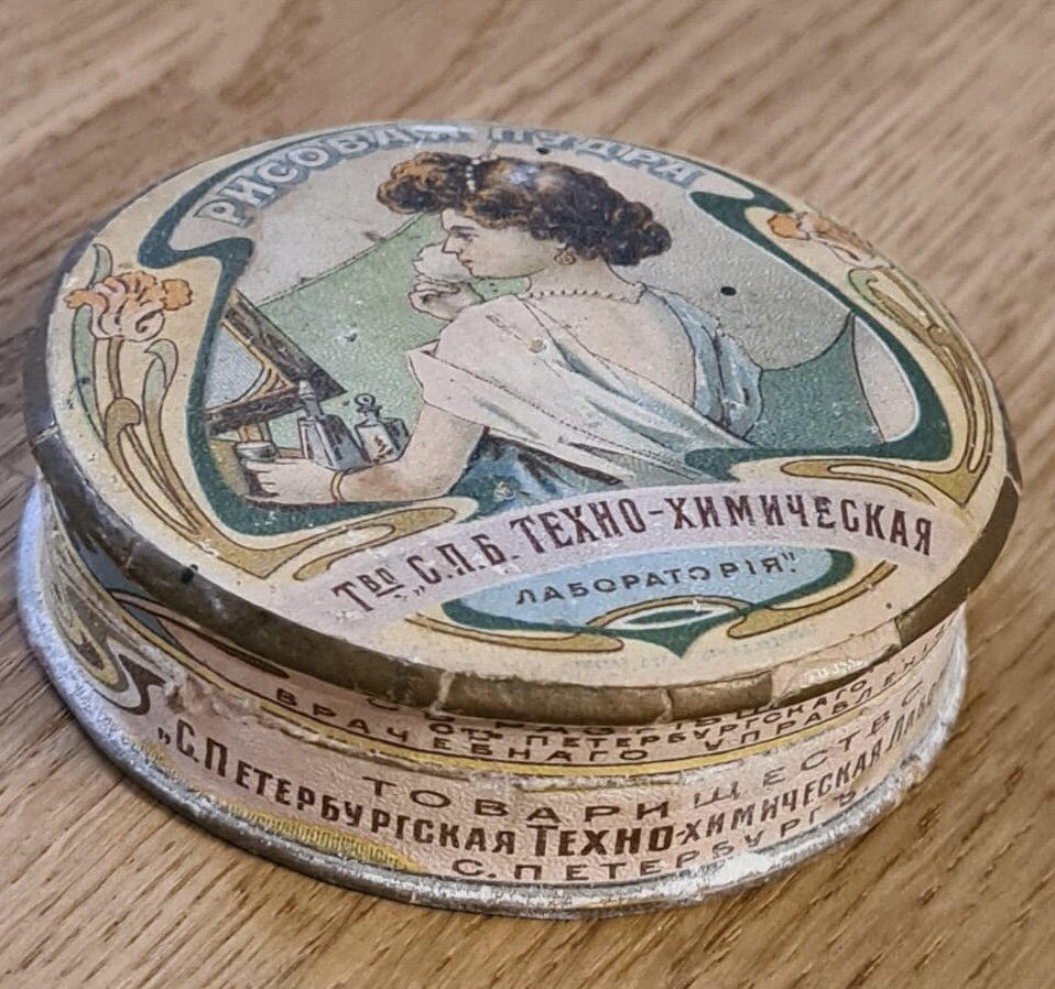 Рисовая пудра Санкт-Петербургская Техно-химическая лаборатория. Очарование стиля Модерн. Выпущено до сентября 1914 года, до переименования города в Петроград