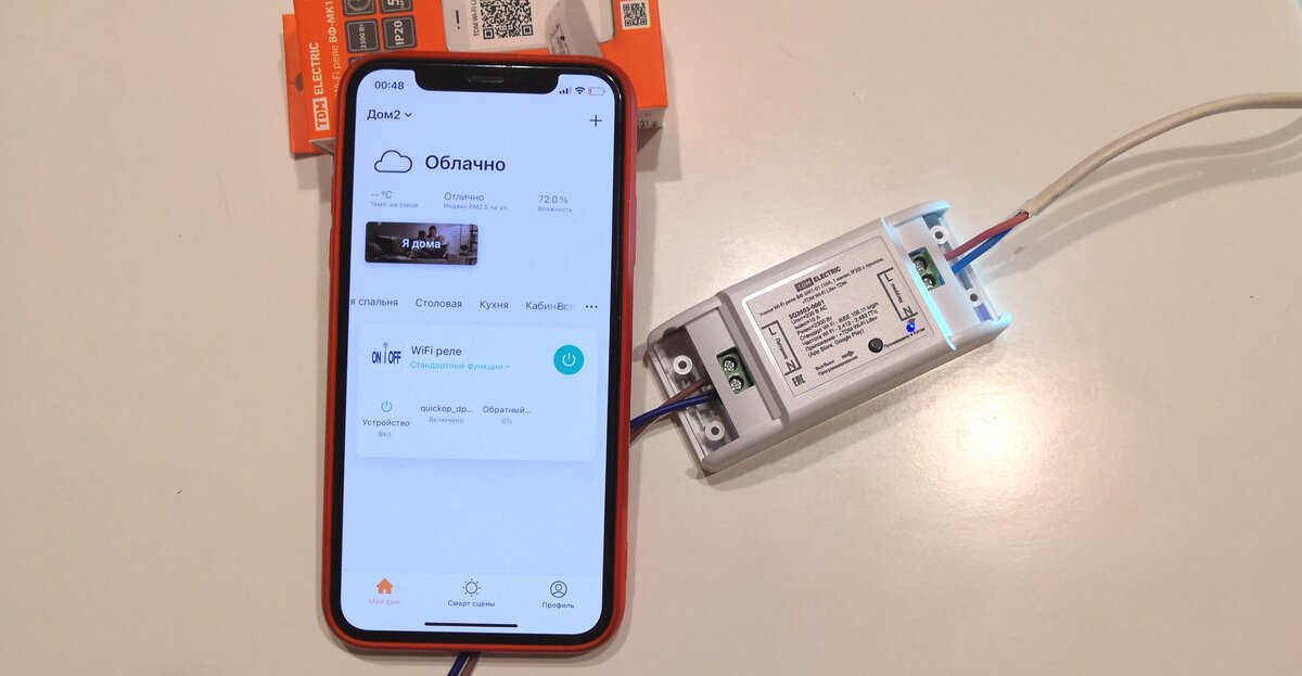 Управление Wi-Fi реле через приложение TDM Wi-Fi Life