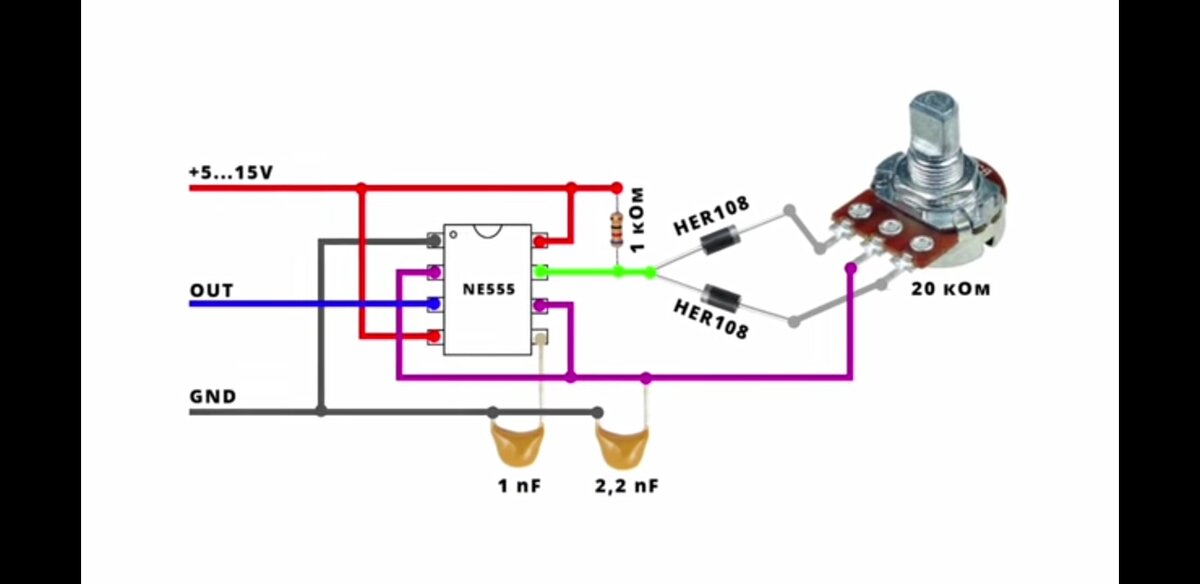 Схема пайки навесом.