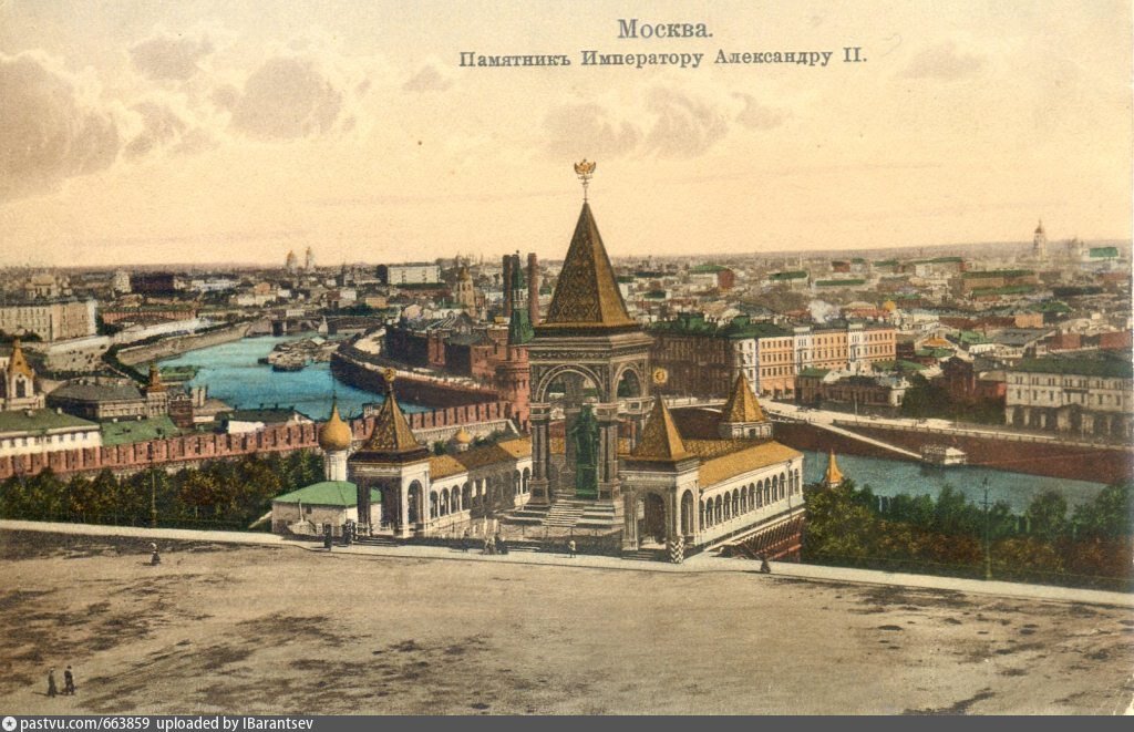 Памятник александру в кремле