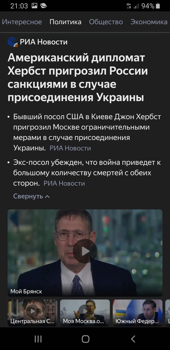 Нормальное в этом году 11 сентября.