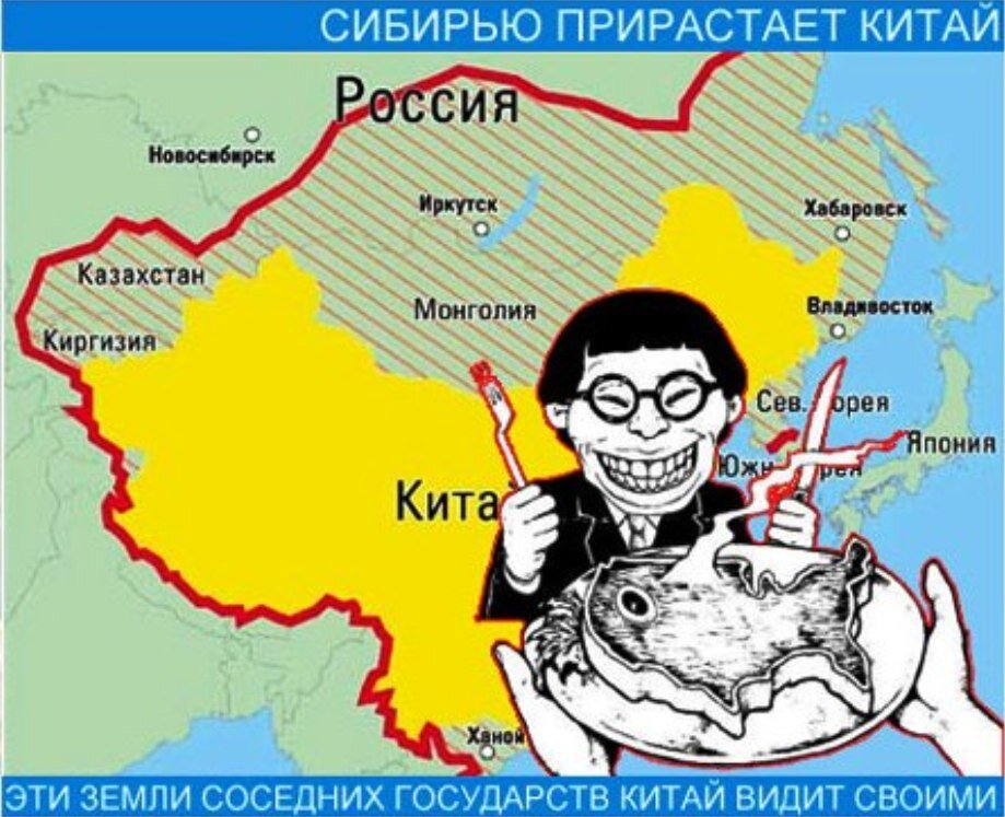 Карта китая с сибирью