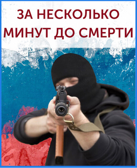 Жестокий мир 90-х. Деньги и смерть рядом. Целая судьба человека в одной истории. Сильное желание и его неожиданное исполнение. Основано на реальных событиях и личной биографии автора.