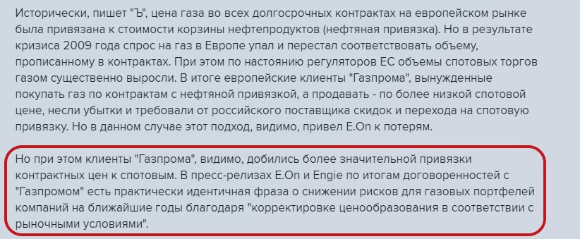 Цена на газ в Европе превысила 800 долл. и это не предел. 