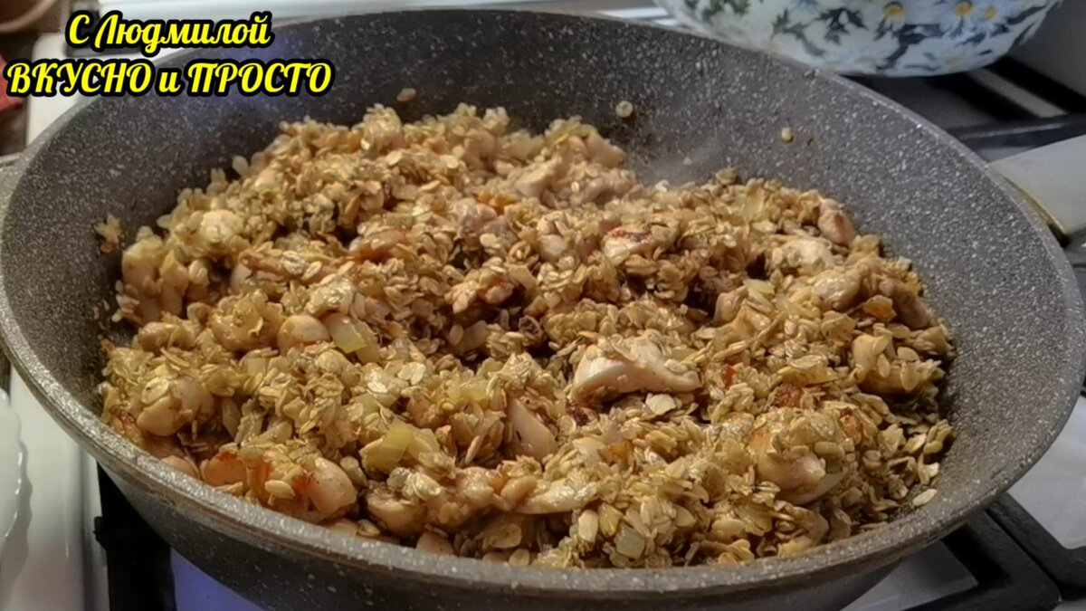 Так овсянку вы точно не готовили. Вкусный, сытный, полезный ужин для всей  семьи за полчаса | Людмила Плеханова Готовим вместе. Еда | Дзен