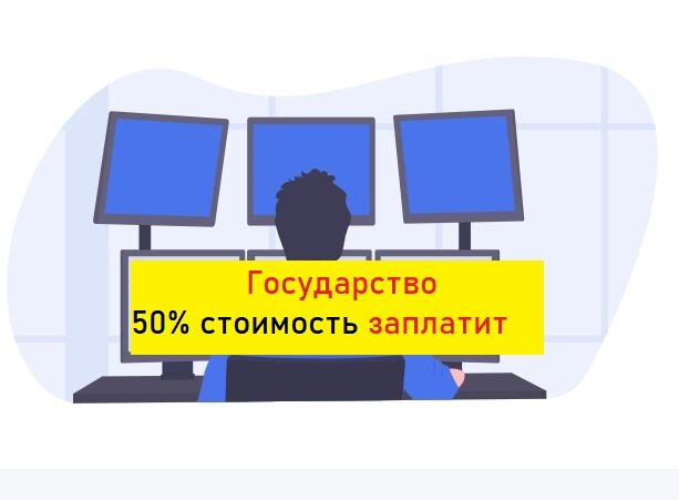 Обучение программированию в РФ