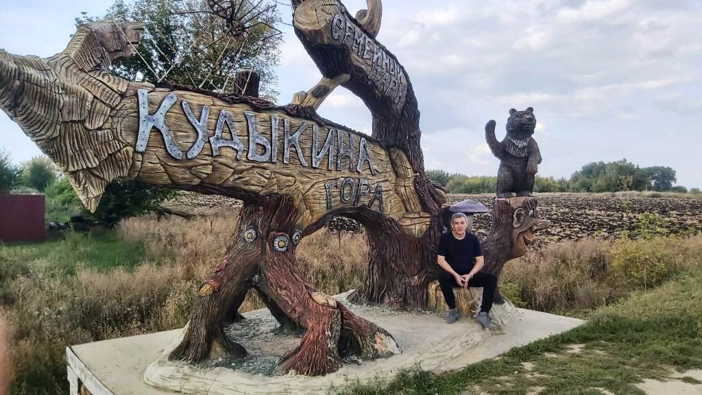 Личное фото