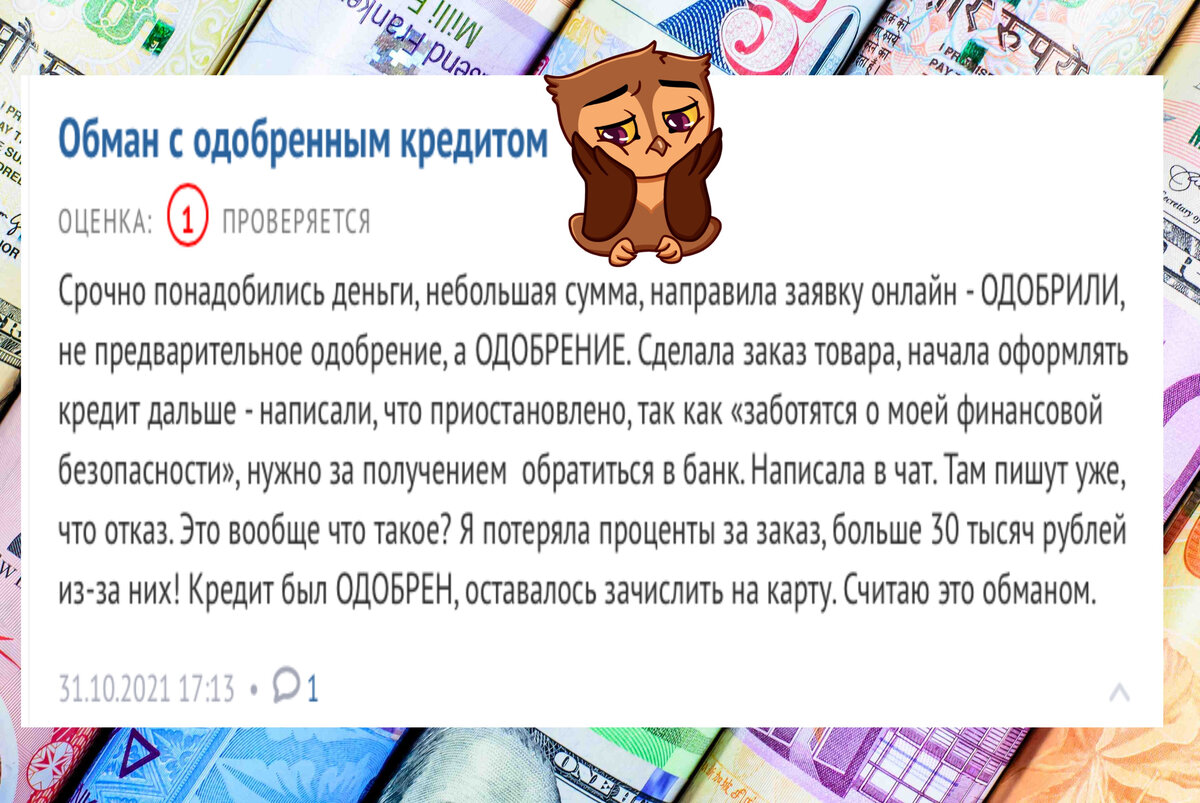 Сердце красавицы склонно к измене...