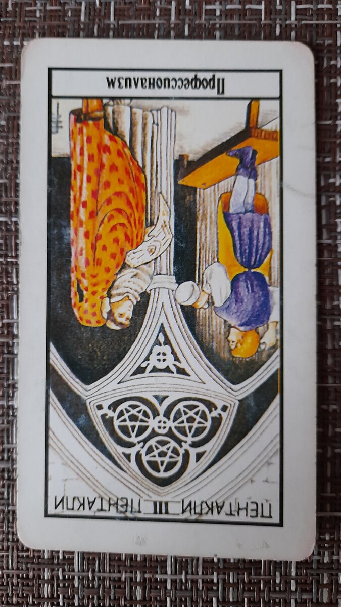 Готовы? Тогда приступим!