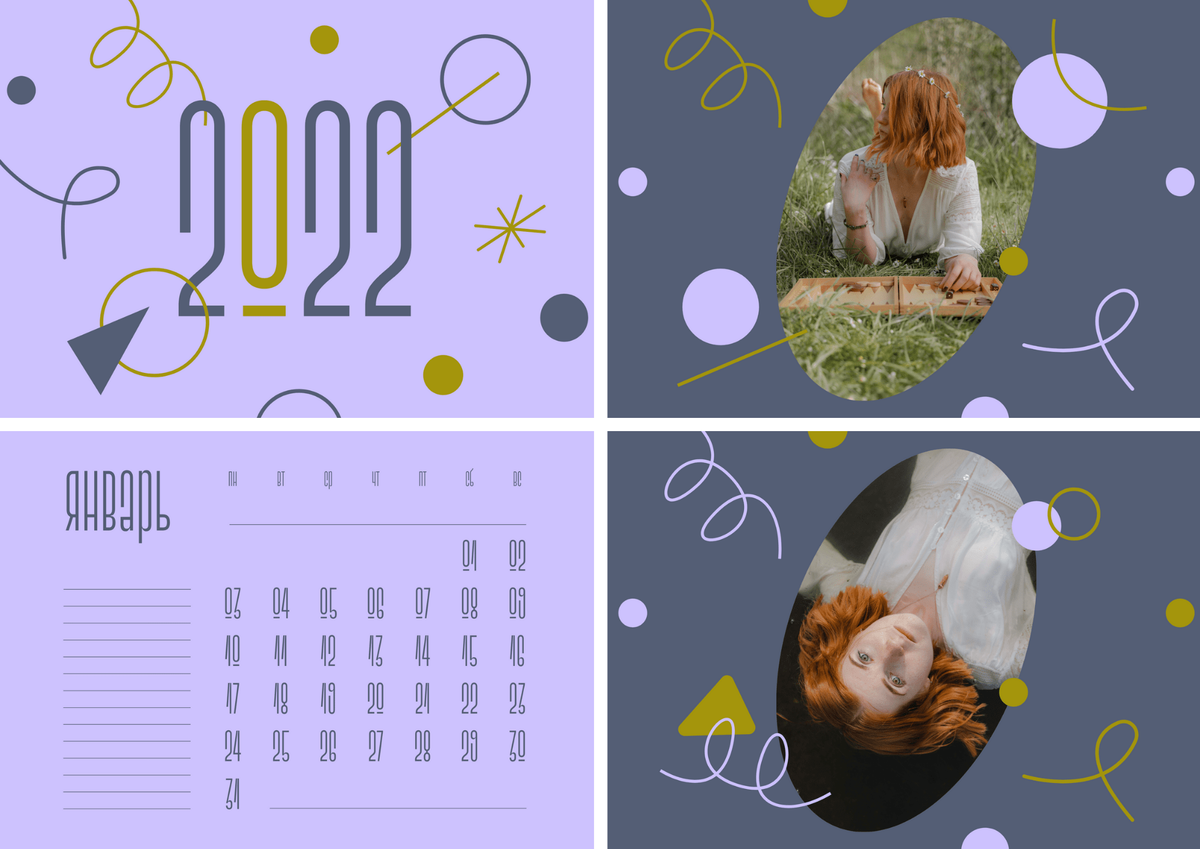 Календари на 2022 год: 40 шаблонов для разных случаев | Canva | Дзен