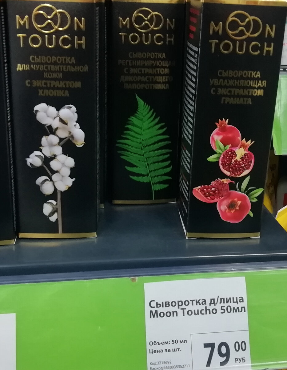 Фото личное