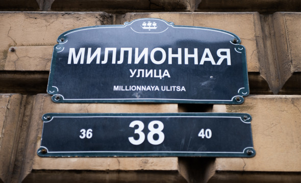 Фото: E. O./shutterstock 