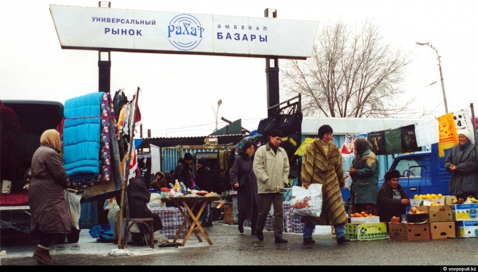 Рынок в казахстане
