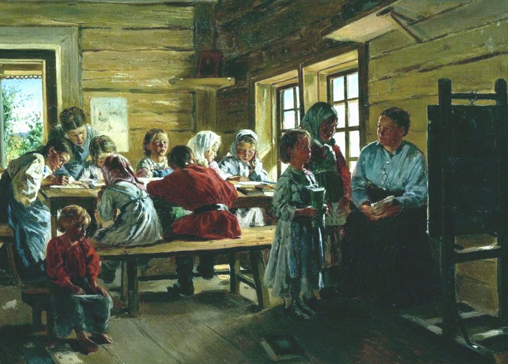 Начальная школа