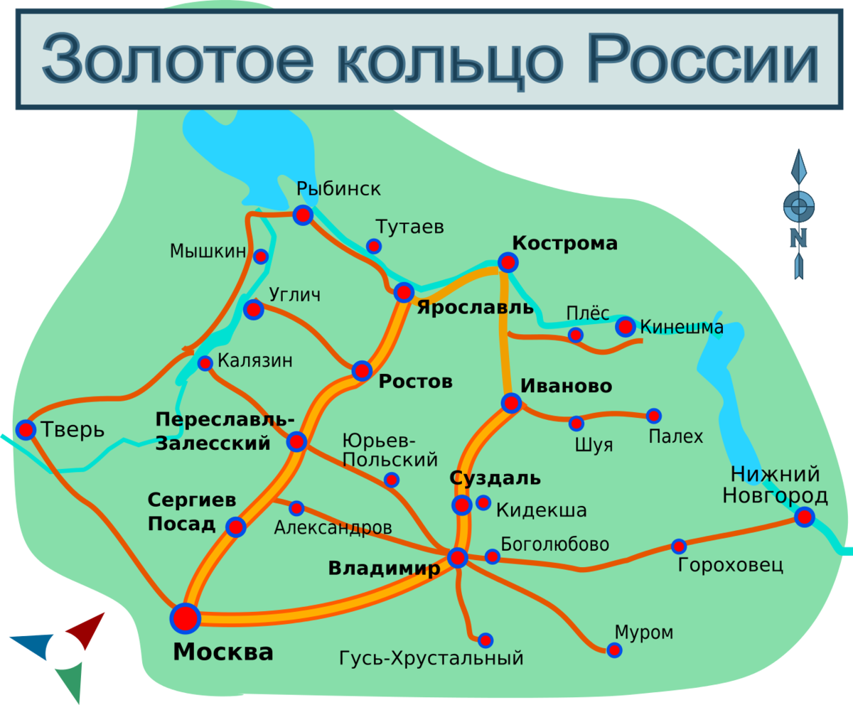 Маршруты Золотого кольца России. (Взято из открытых источников)