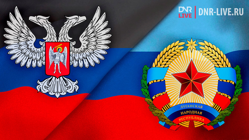 Источник dnr-live.ru