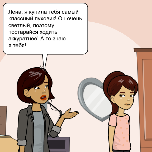 Изображение автора