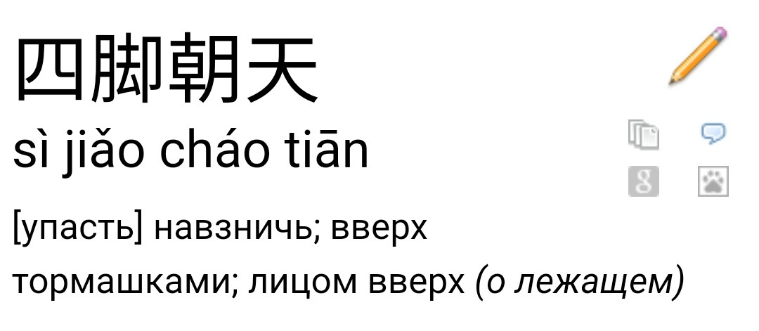 Значения с БКРС — 1-ое изображение.