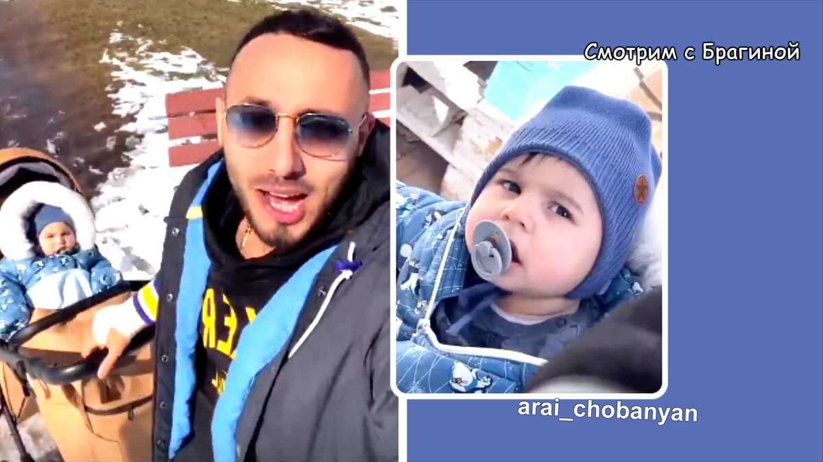 Чобанян, инстаграм