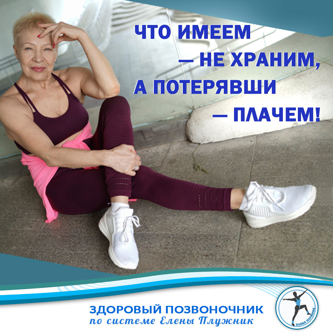 Отвечаю на вопрос подписчицы.