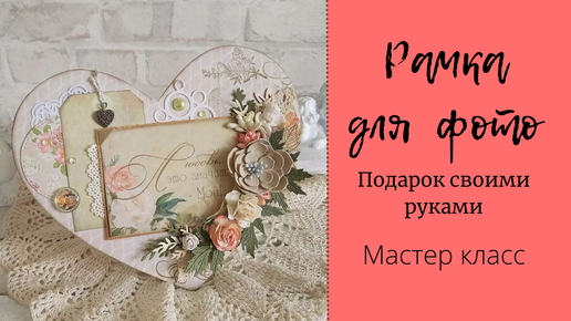 Материалы для работы