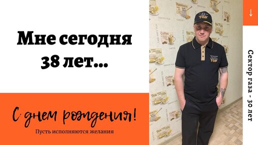 Прикольные поздравления с днем рождения друга. Стихи с днем рождения другу