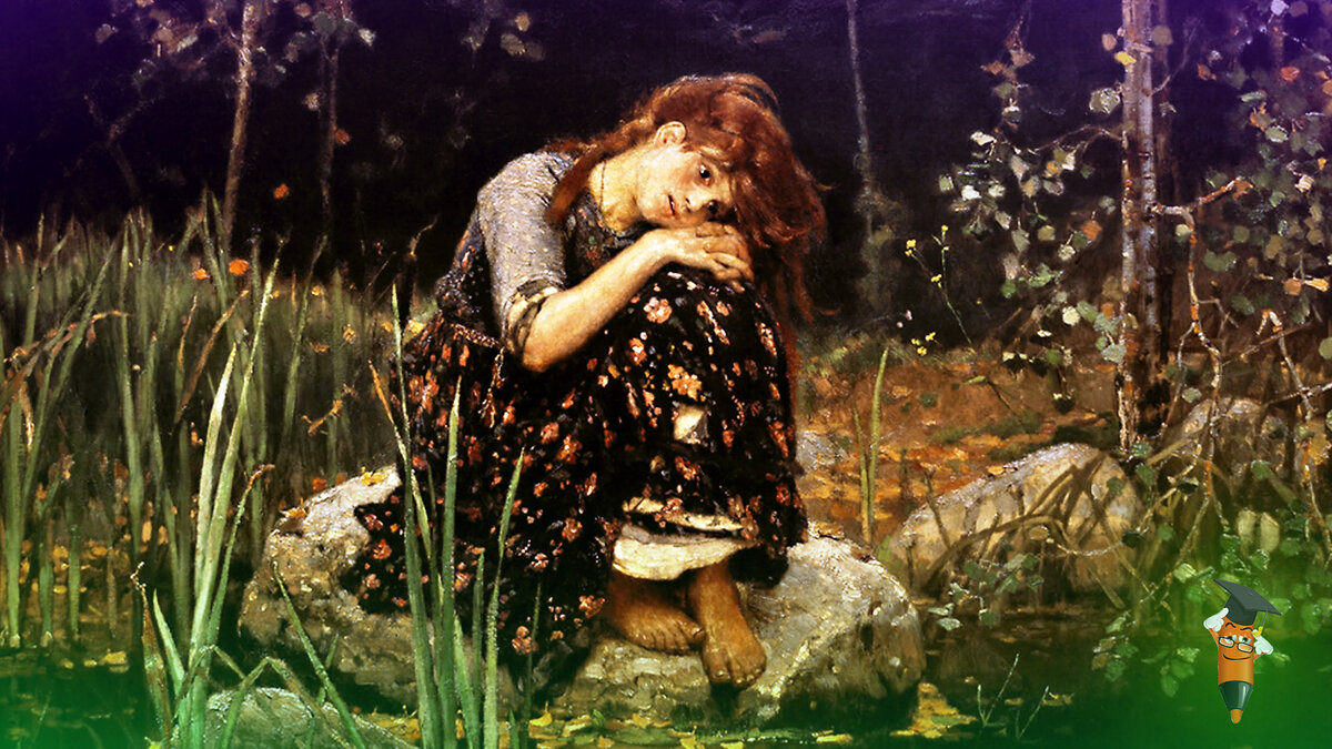 Виктор Васнецов "Алёнушка", 1881 г.