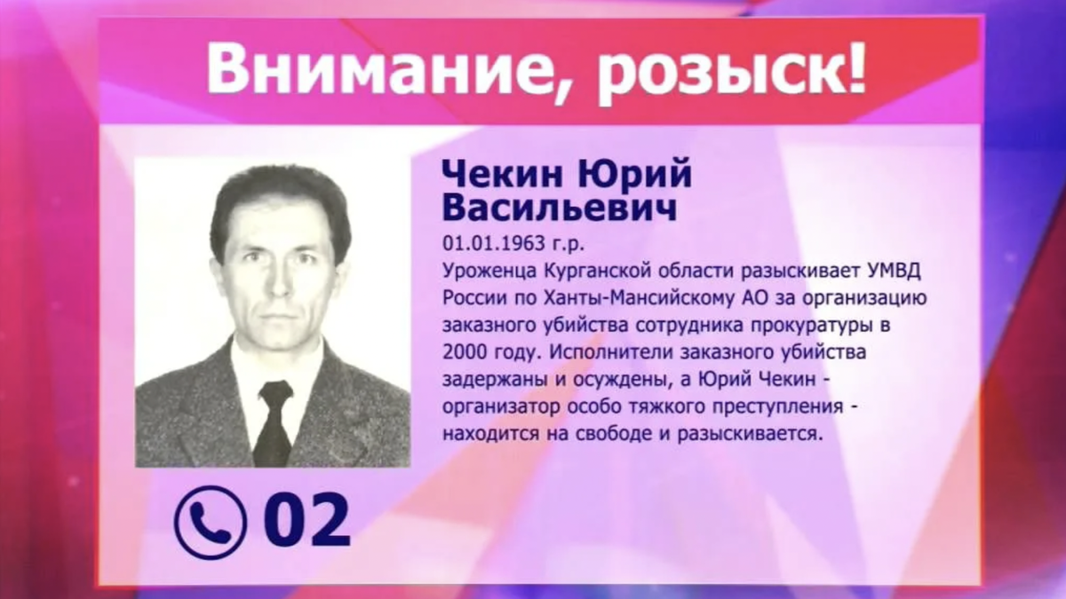 сколько лет юрию васильевичу