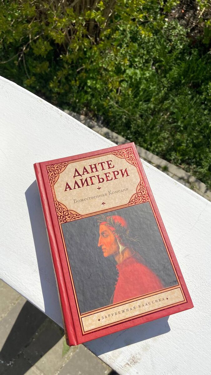 В 1302 году Данте изгнали из родного дома из Флоренции