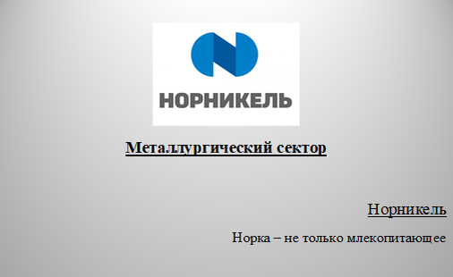 «Ничто так не убеждает нас, как глубокая вера другого человека.» (А. Дюма, «20 лет спустя»)