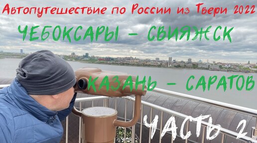 Видеооператор Видео Фотограф Чебоксары Казань | ВКонтакте