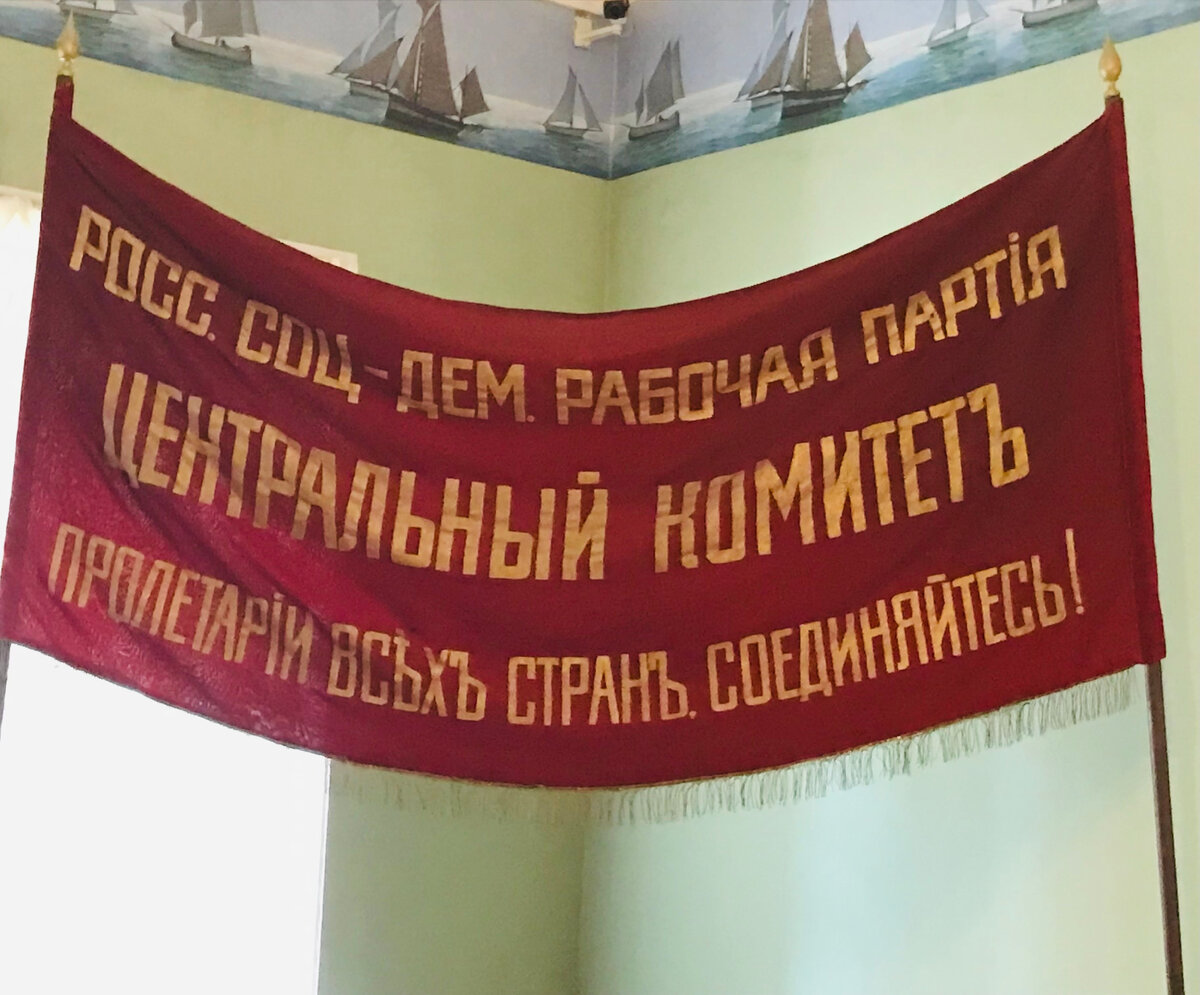 Один из экспонатов Музея политической истории России, расположенного в особняке Матильды Кшесинской