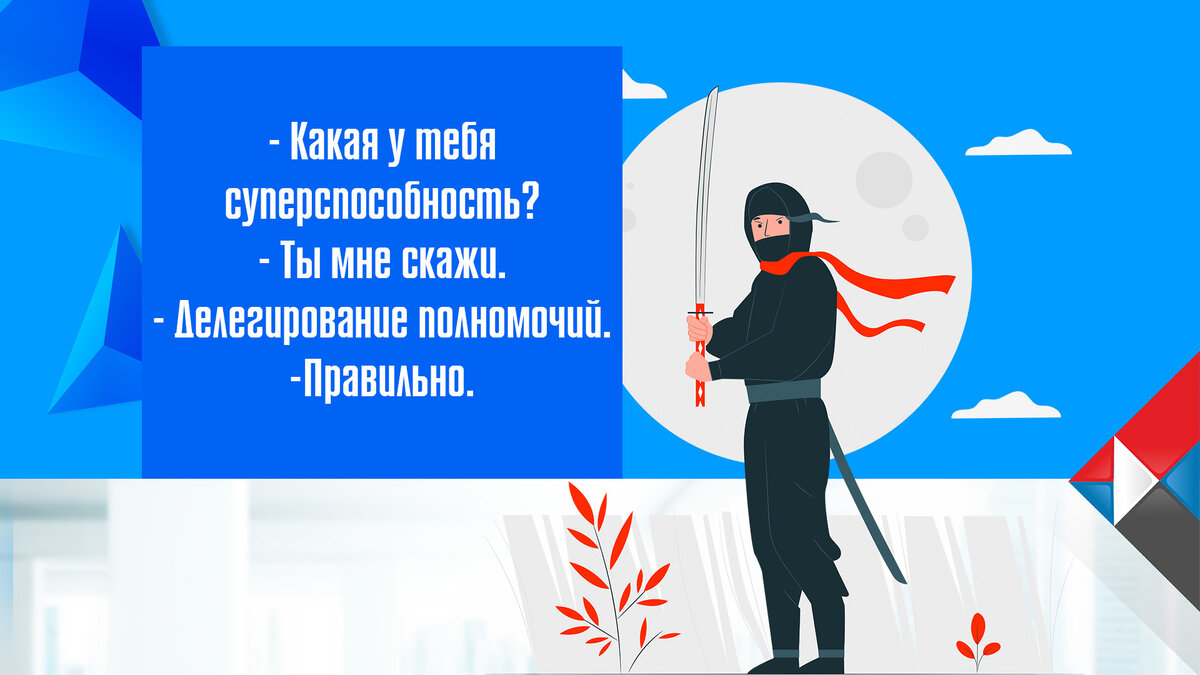 Тендерный аутсорсинг под ключ: что это такое и как это работает