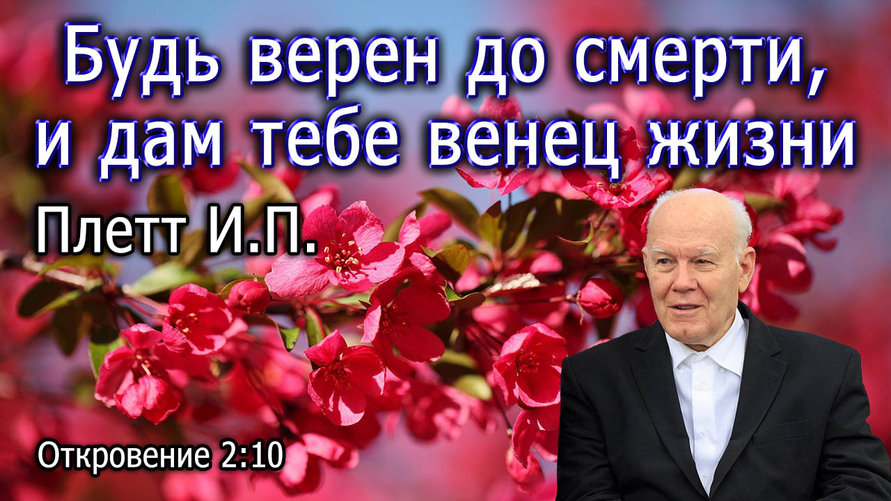 Всех лжецов участь в озере горящем огнем. Откровения 2 5. Откровение 11. Откровение 11. Дом бога.