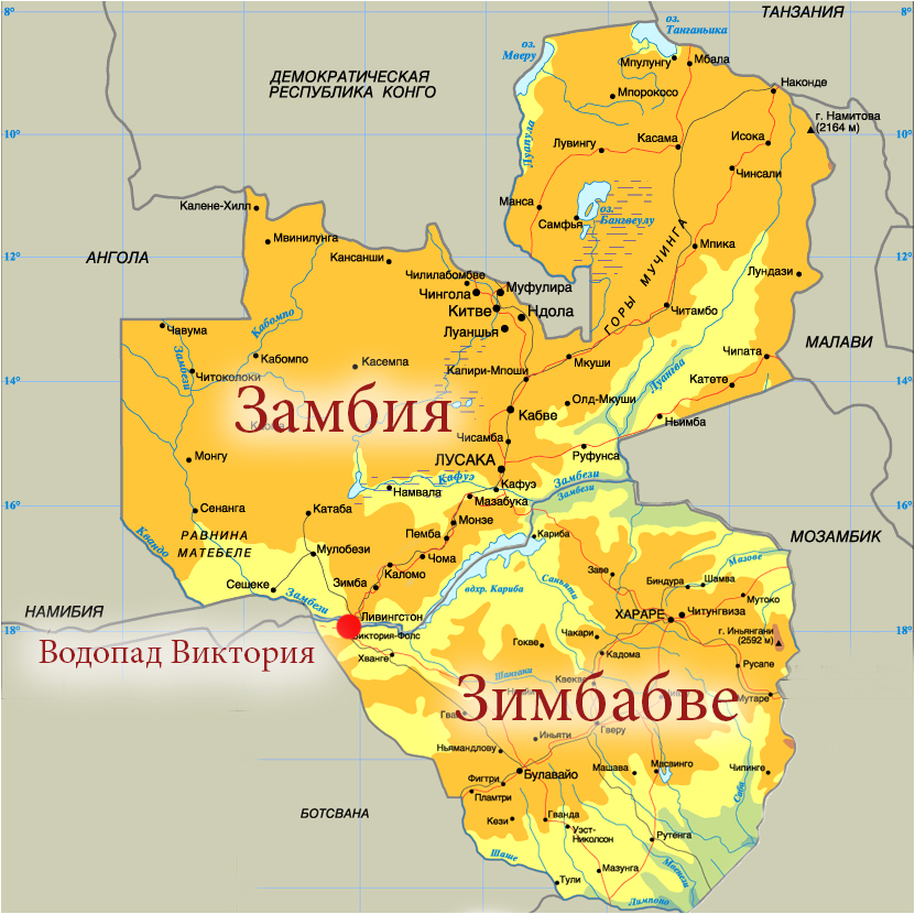 Замбия какая столица. Лусака на карте Африки. Водопад Виктория, Замбия и Зимбабве на карте. Водопад Виктория - на границе между Зимбабве и Замбией на карте. Замбия географическое положение