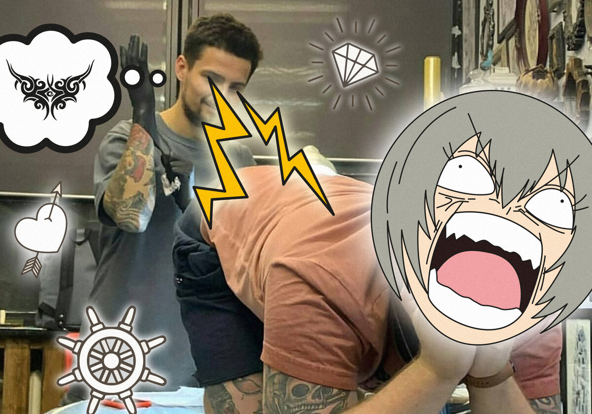 КАК СПРАВИТЬСЯ С БОЛЬЮ НА СЕАНСЕ?