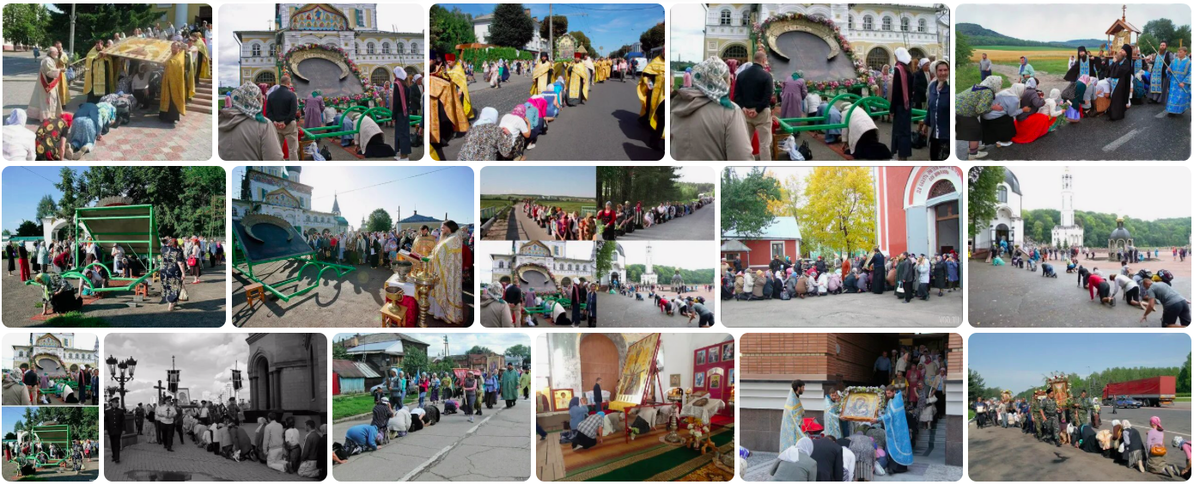 Мракобесие в религиозной организации РПЦ