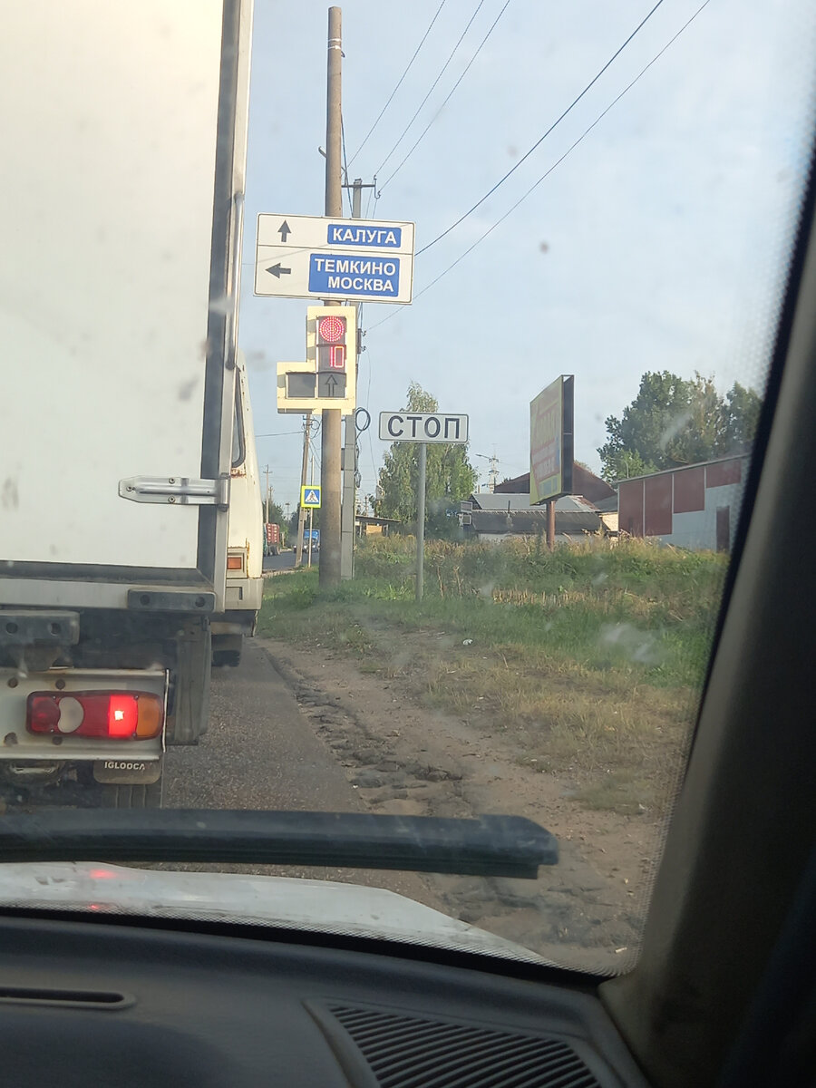 Фото автора.